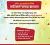 নাট্য কর্মশালা ও সেমিনার । Workshops & Seminar