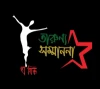 এথিক তারুণ্য সম্মাননা | Ethic Tarunno Shommanona