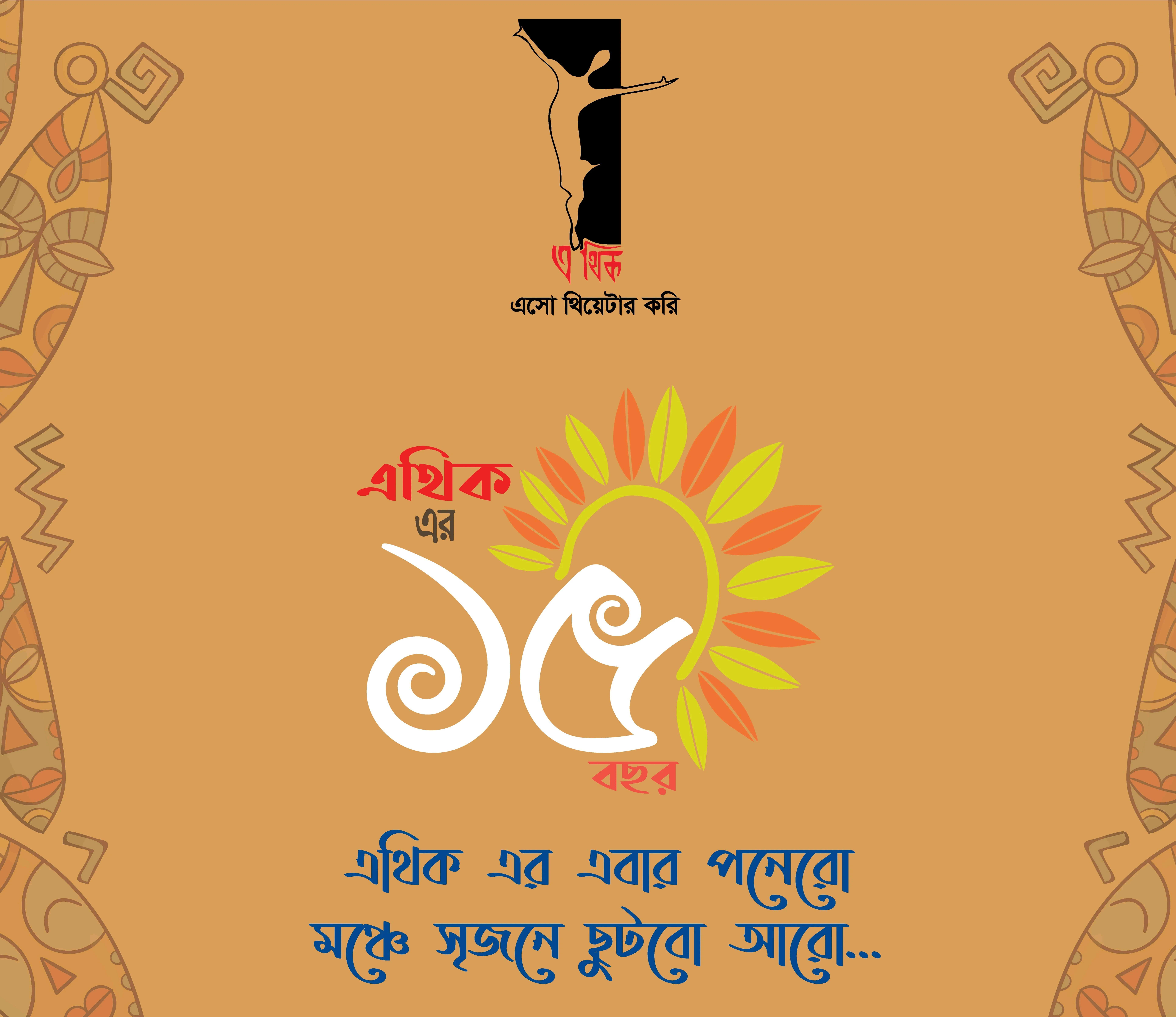 news-details-banner