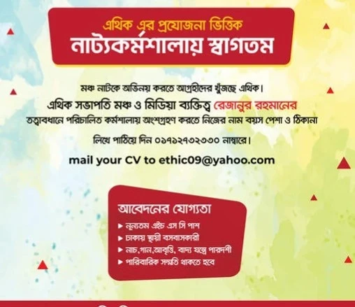 news-details-banner